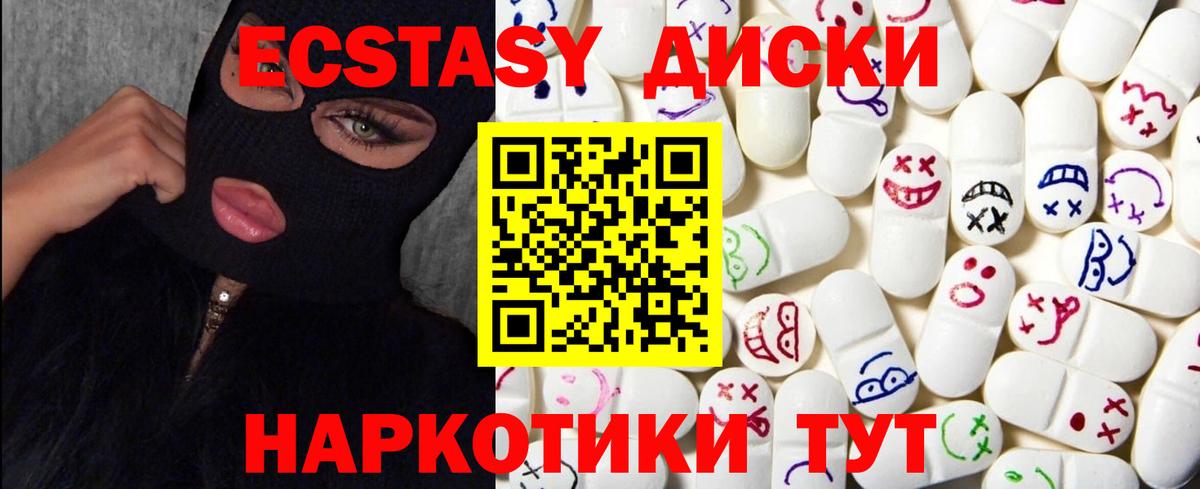 shop состав  Ecstasy mix  Вход с VPN  ЭКСТАЗИ бентли  Прохладный 