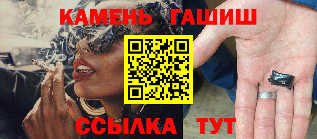 ГАШИШ VHQ  ГАШИШ VHQ  Вход с VPN  Прохладный 