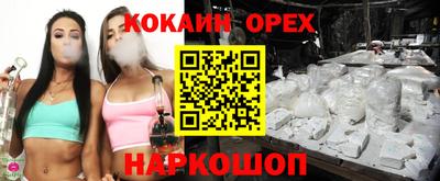 дживик Бугуруслан