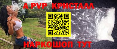 дживик Бугуруслан
