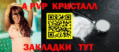 дживик Бугуруслан