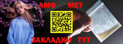 экстази Бузулук