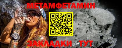 дживик Бугуруслан