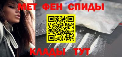 амфетамин Будённовск