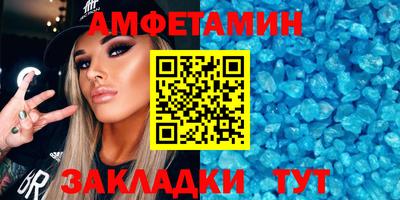 амфетамин Будённовск