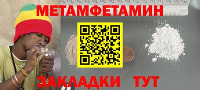 экстази Бузулук