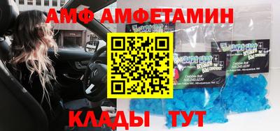 амфетамин Будённовск