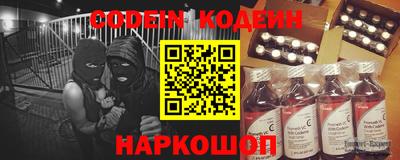 амфетамин Будённовск