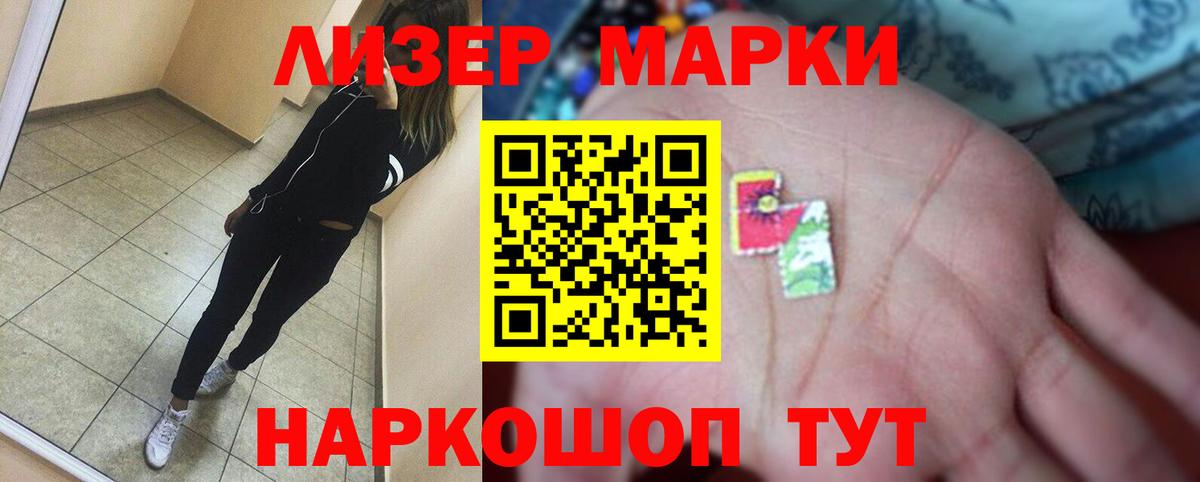 Лсд 25 экстази ecstasy  Вход с VPN  ЛСД экстази ecstasy  Прохладный 