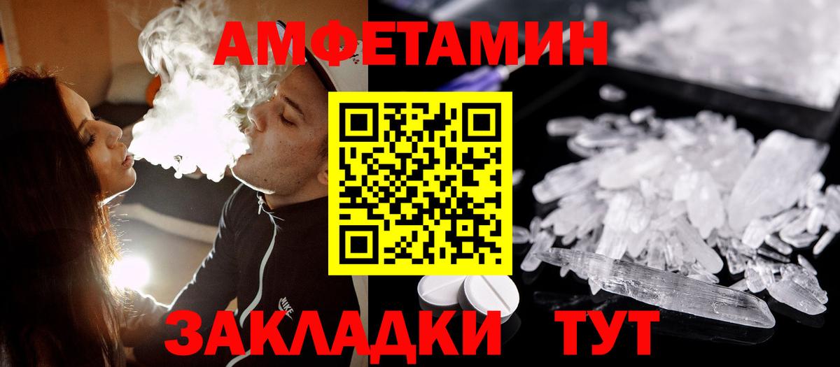 Метамфетамин винт  Вход с VPN  Прохладный  Метамфетамин винт 