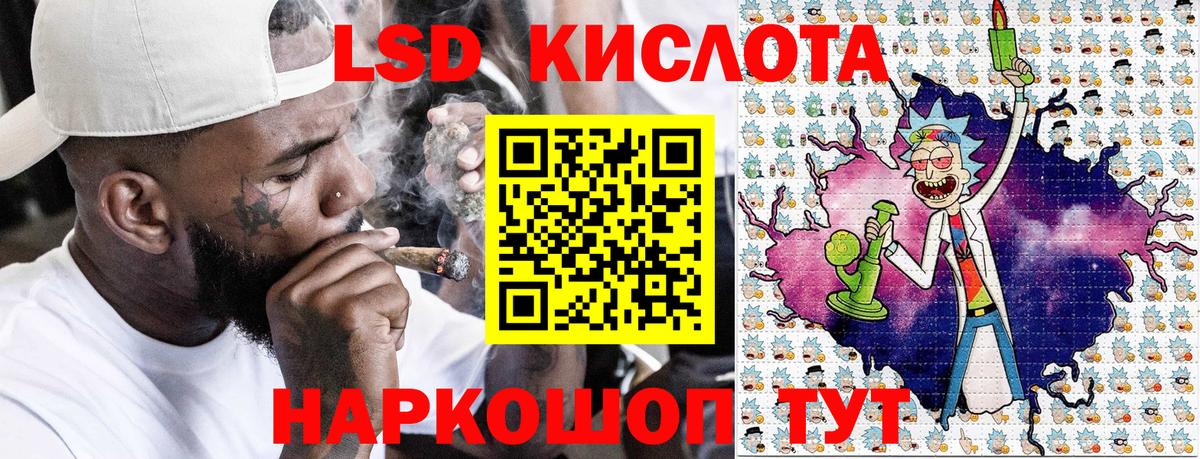 Наркотические марки 1,5мг  Вход с VPN  Прохладный 