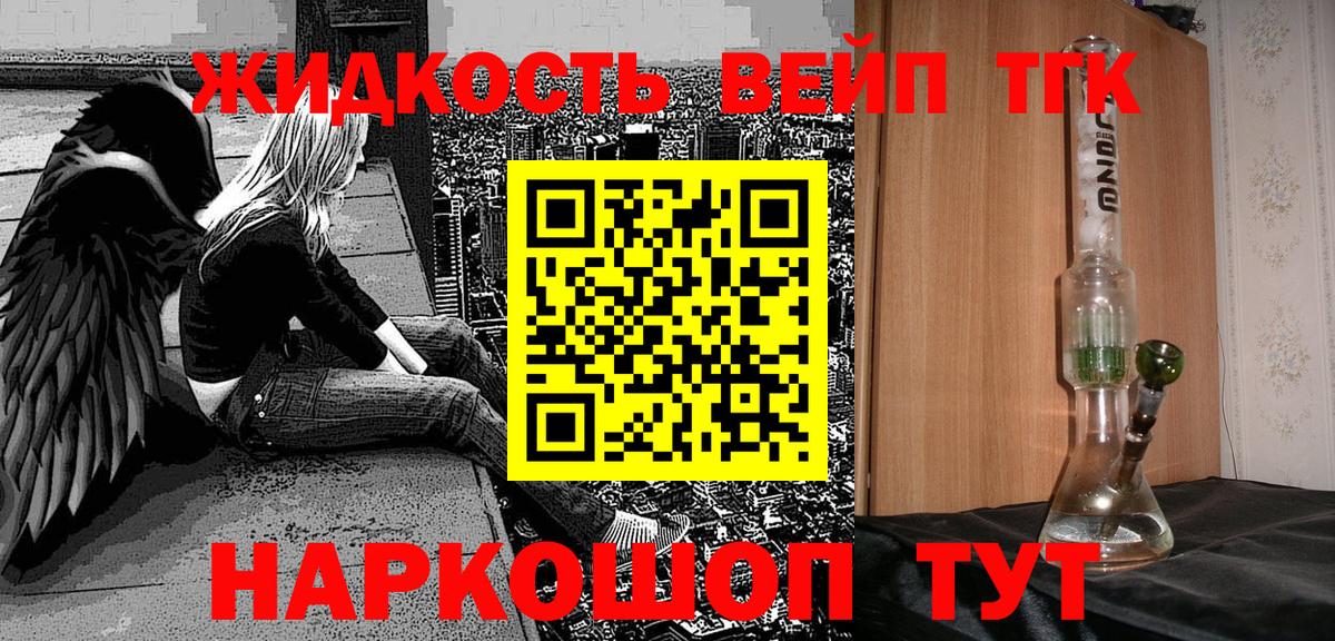 хочу   ТГК Wax  Вход с VPN  Прохладный  Дистиллят ТГК концентрат 