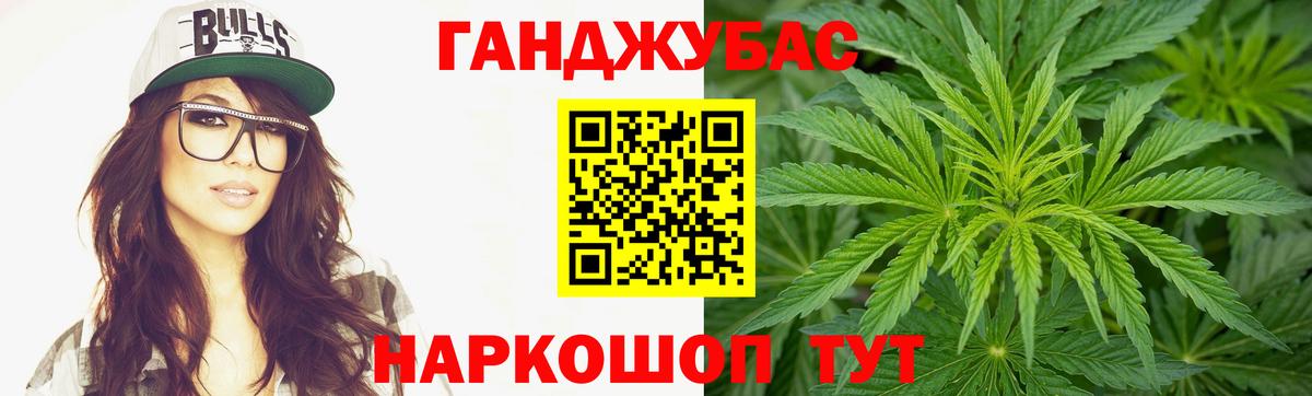 Шишки марихуана OG Kush Прохладный