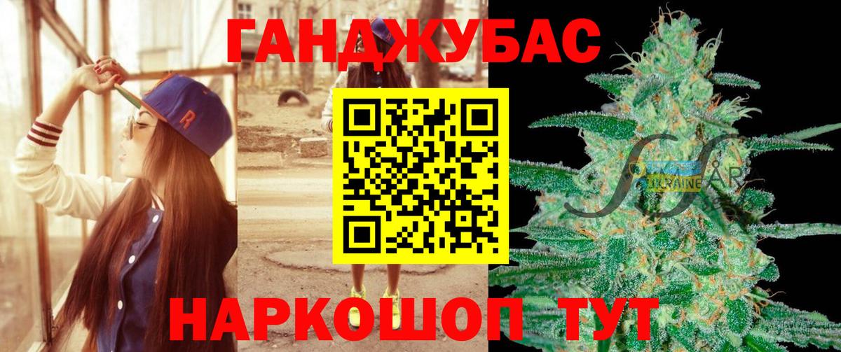Прохладный  Каннабис LSD WEED  Вход с VPN  МАРИХУАНА гибрид  Каннабис VHQ 